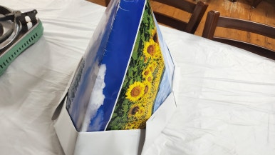 탐진신발 이미지