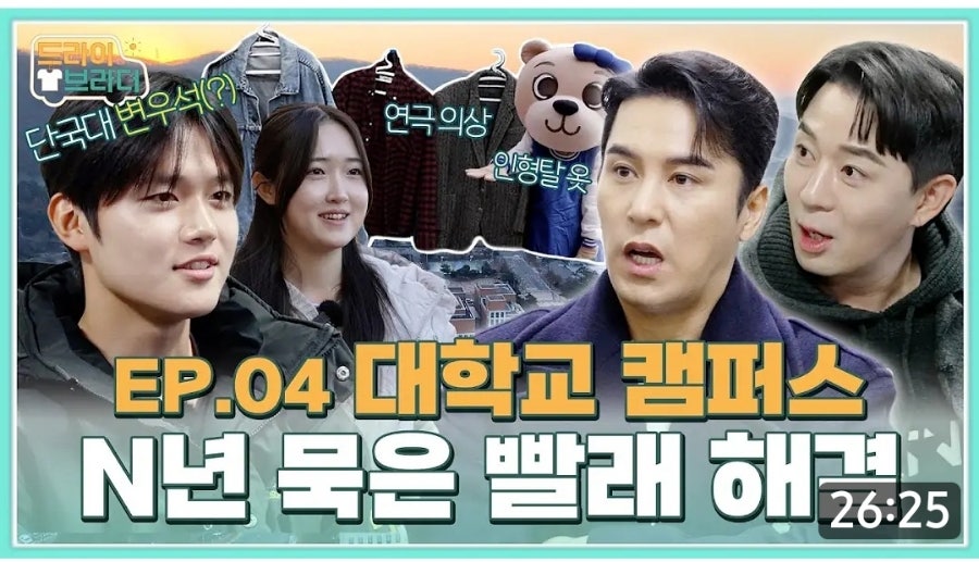 드라이랑빨래랑 이미지