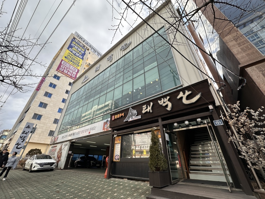 검단태백산본점 이미지