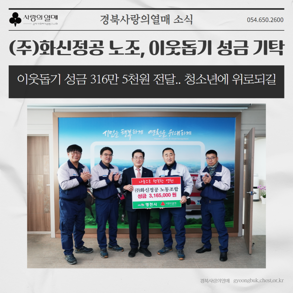 (주)화신정공 이미지