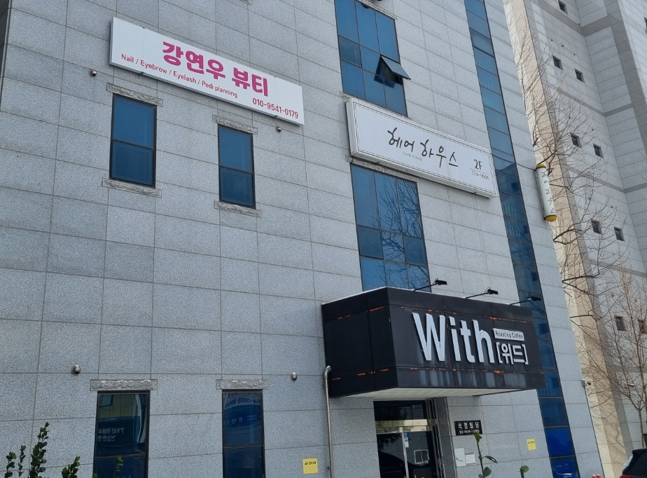 무아네일 이미지