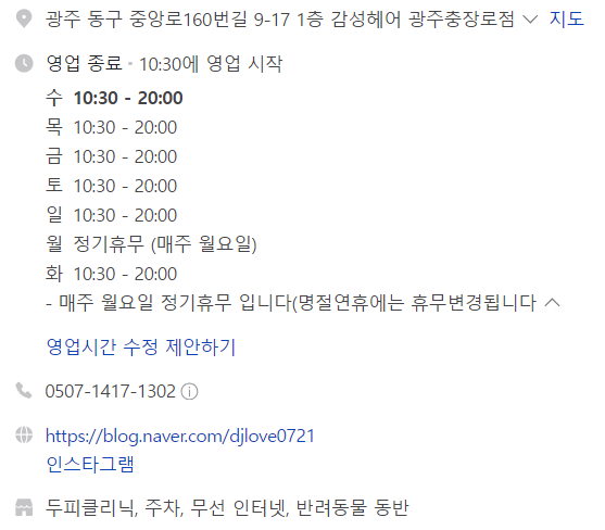 #감성헤어 이미지