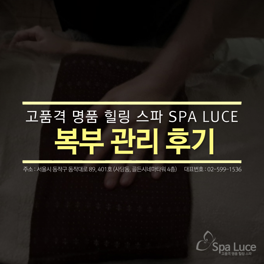 스파루체 이미지