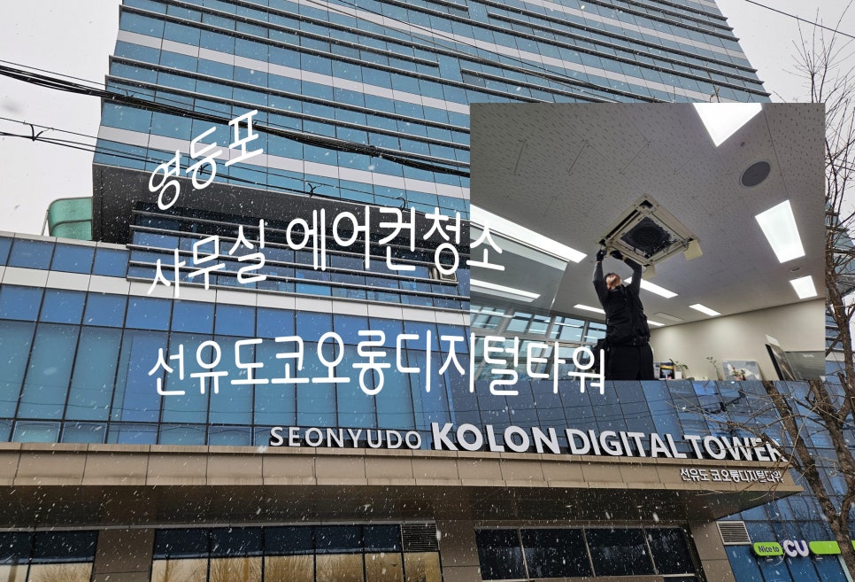유니원클린 이미지