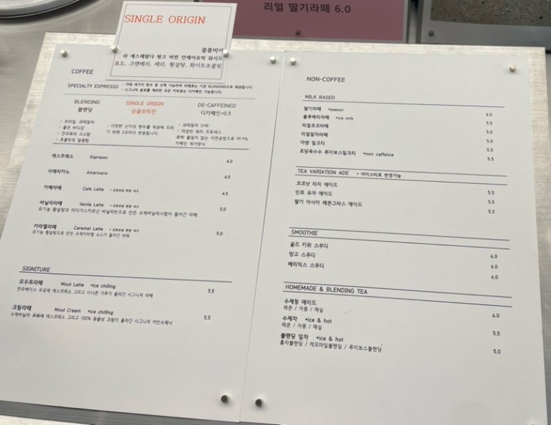 모우트커피 이미지