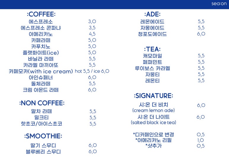 카페시온 이미지