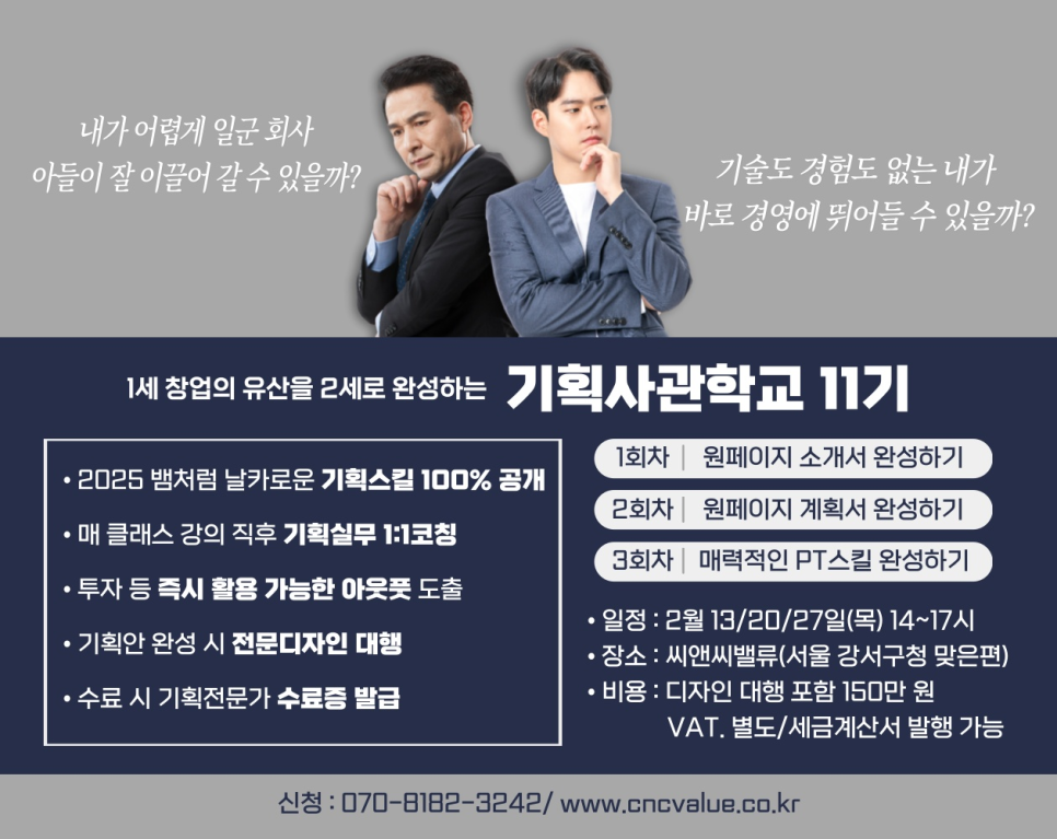 세운기획 이미지