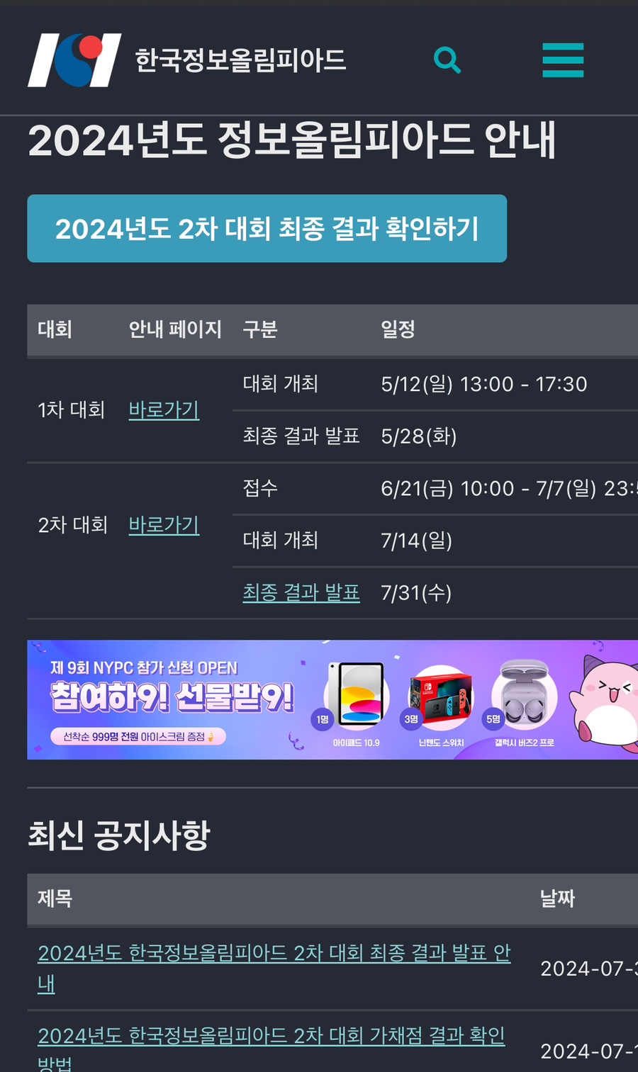 애리에듀컴퓨터학원 이미지