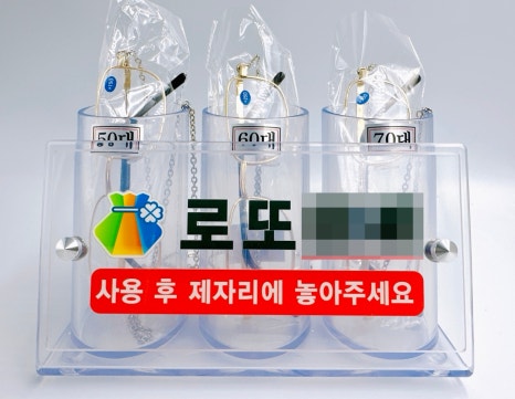 스포츠토토복권방 이미지