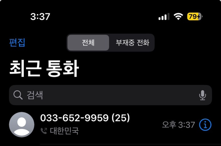 이모생선 이미지