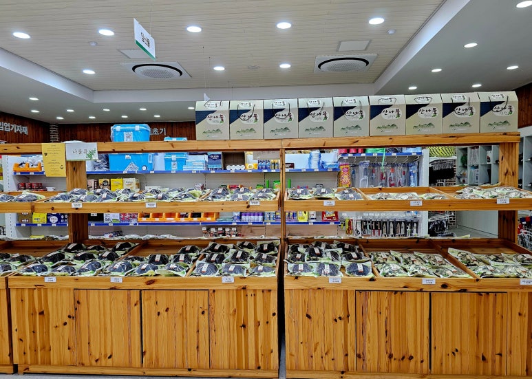 임산물산지유통센터 이미지