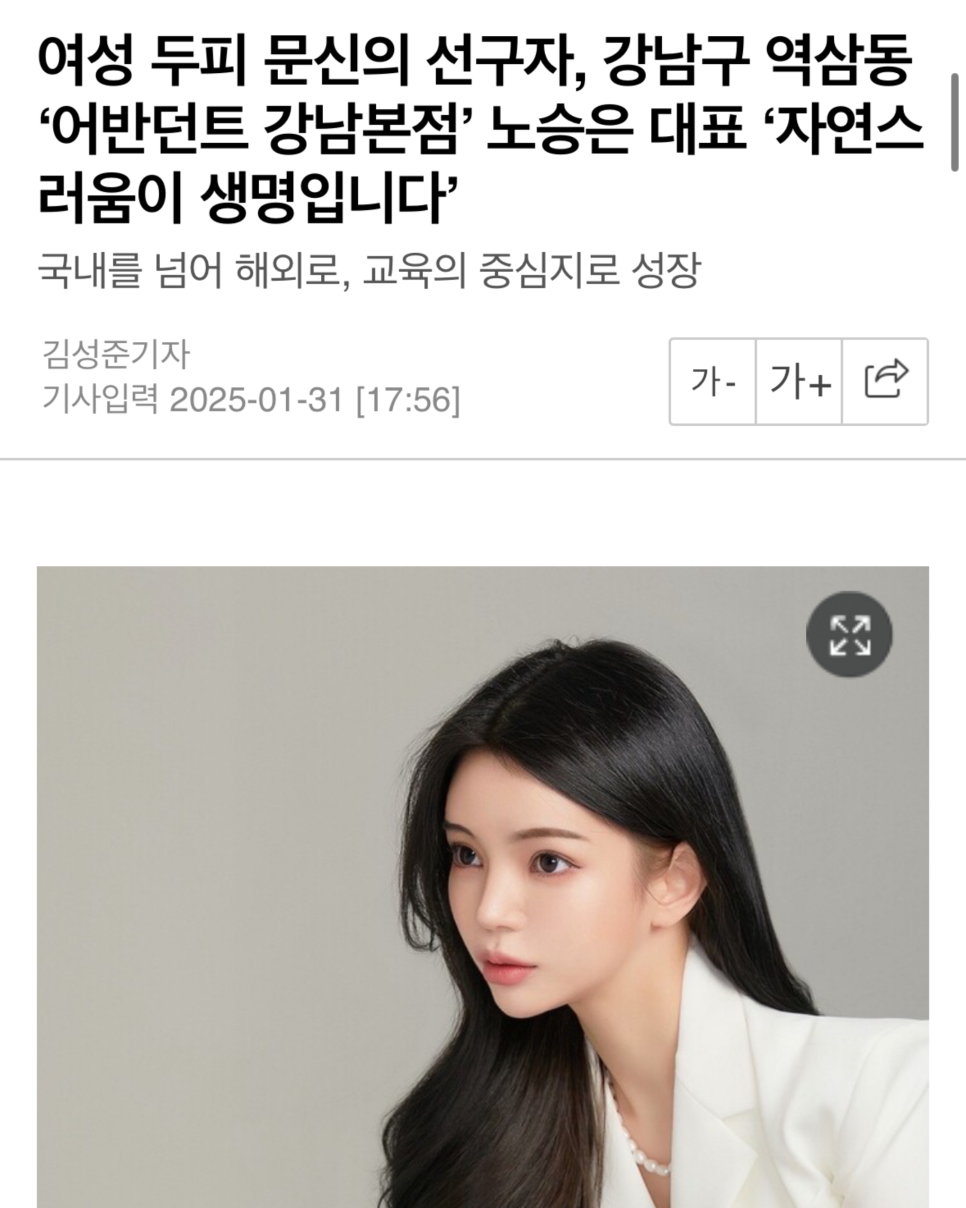 어반던트 이미지