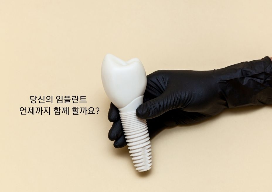 미소원치과의원 이미지
