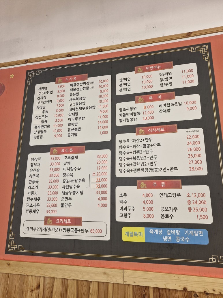 소담향사송 이미지