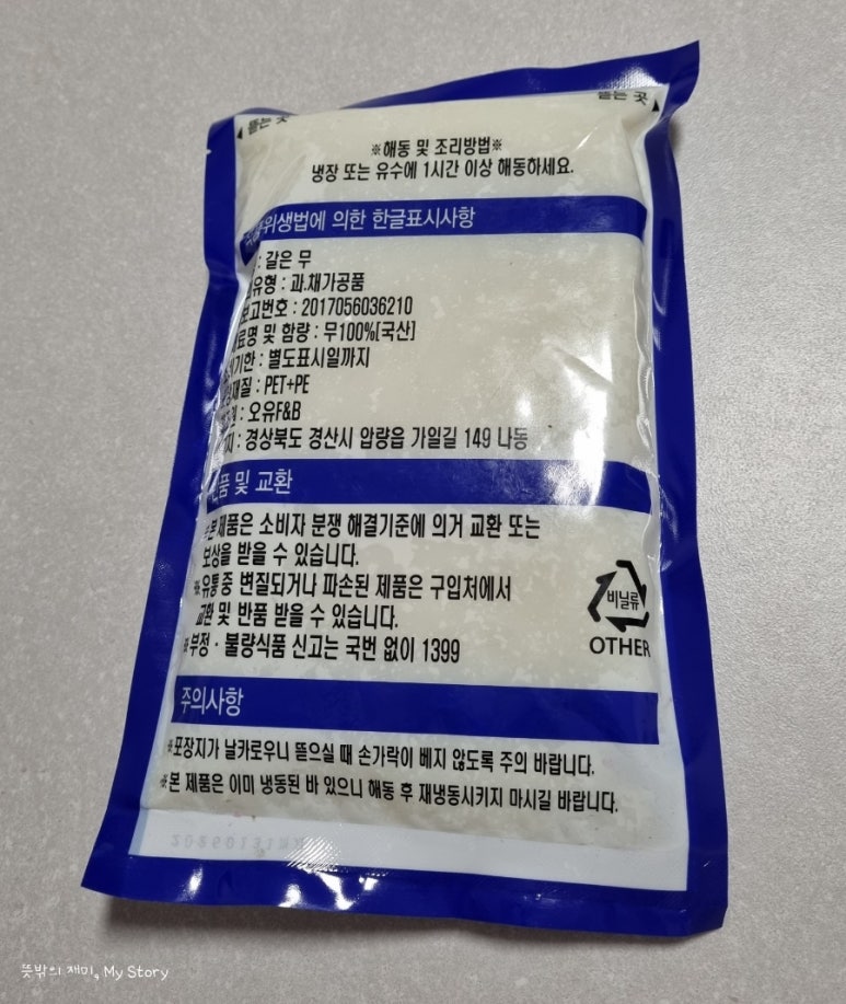 목화식품 이미지
