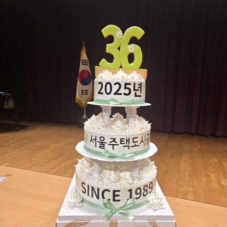 퐁듀크라상 이미지