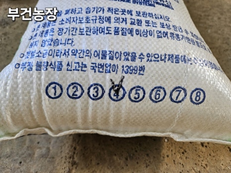 곰소농장 이미지