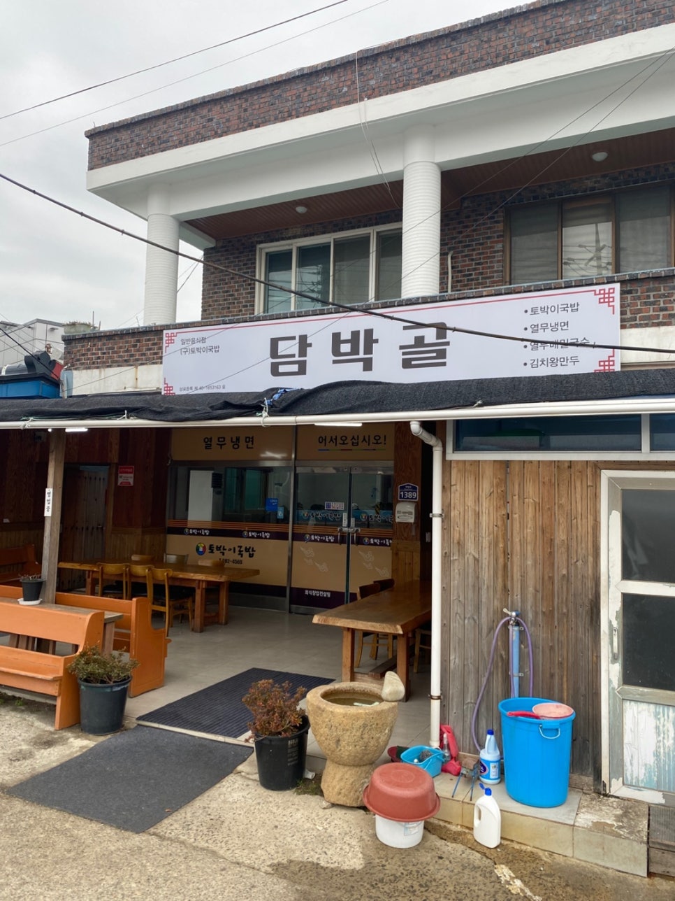 담박골 이미지