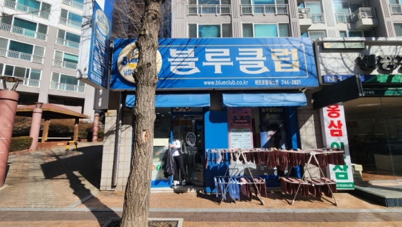 블루맨미용실 이미지