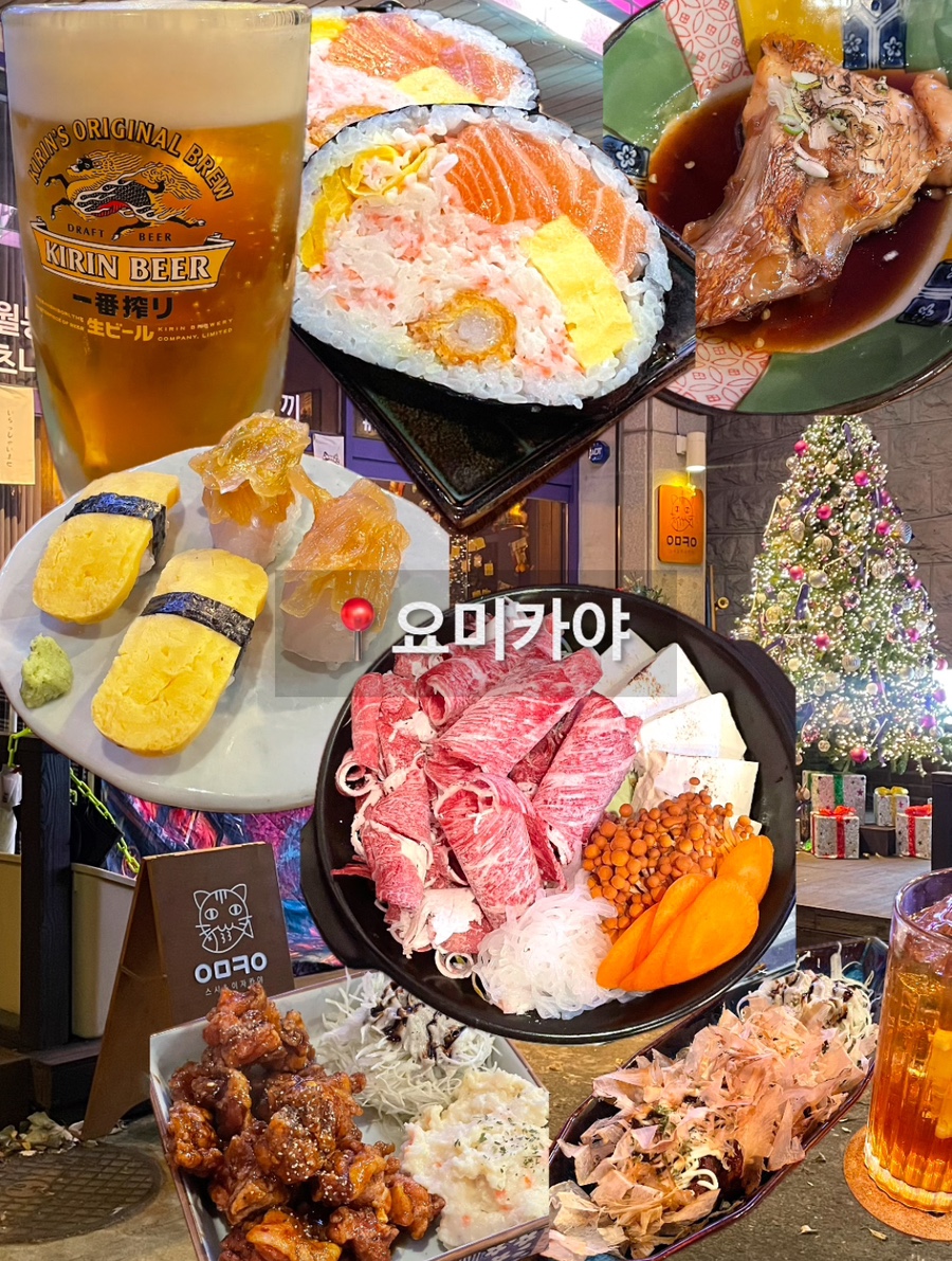 요미카야 이미지
