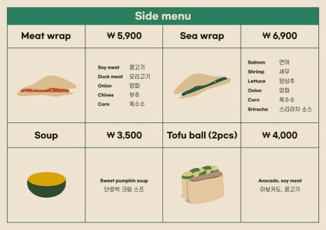 포케올데이배곧 이미지