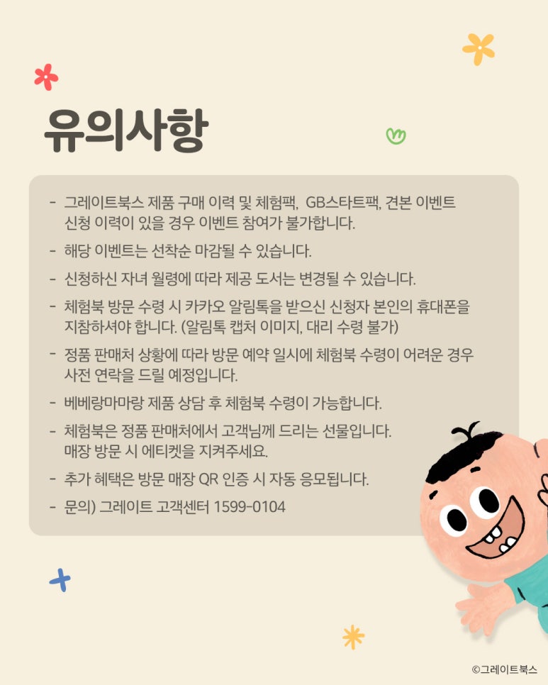 마마북 이미지