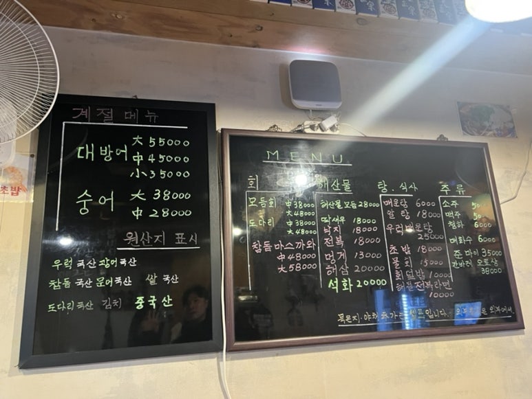 그집에 이미지
