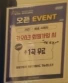 호수노래연습장 이미지