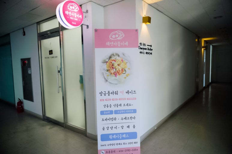 아뜰리에102 이미지