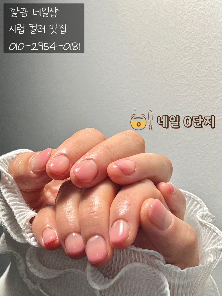 네일0단지 이미지