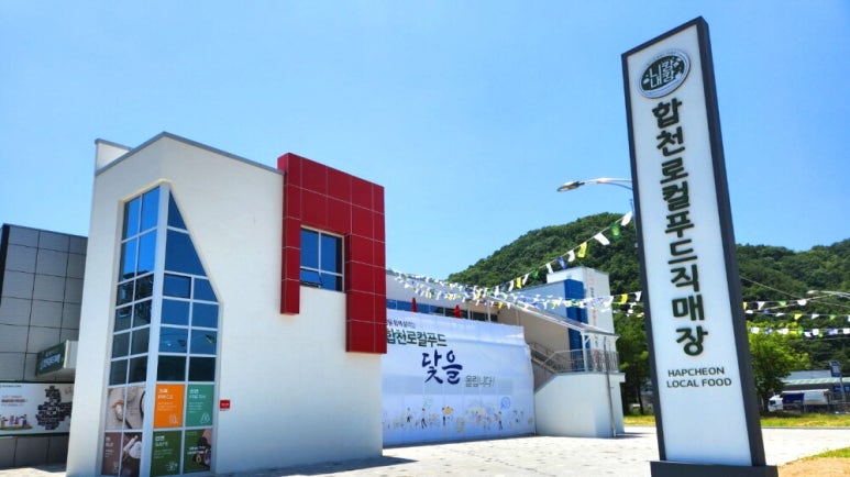 니서푸드 이미지