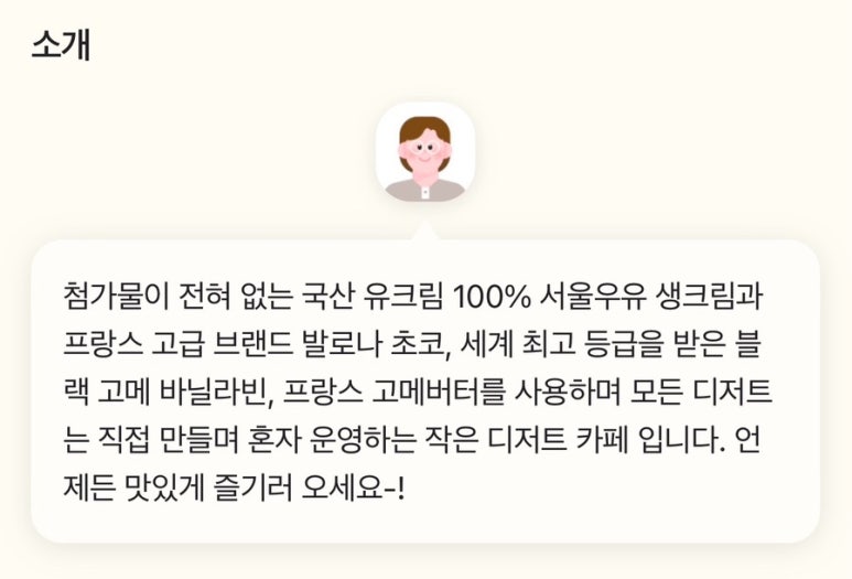 피네(P-ne) 이미지