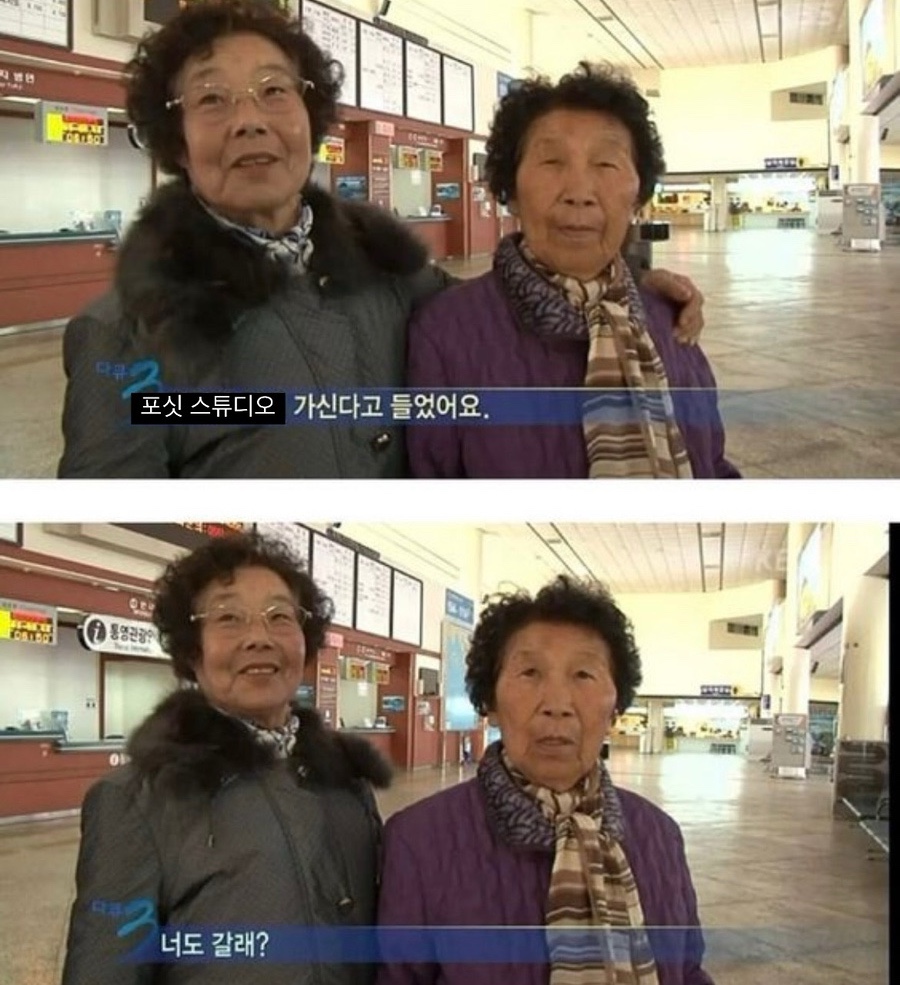 포싯스튜디오 이미지