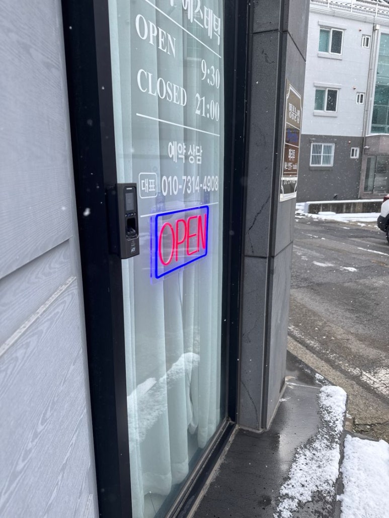 페리투에스테틱 이미지