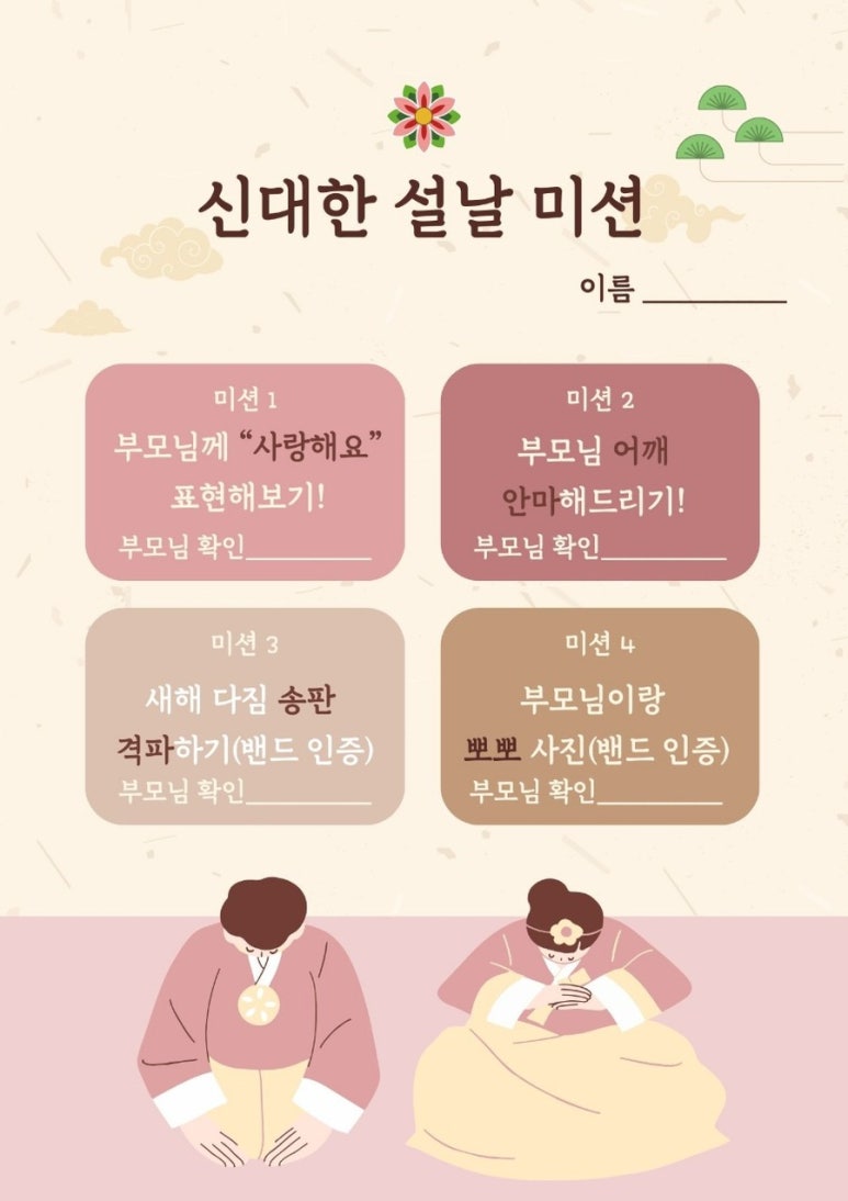 신대한 이미지