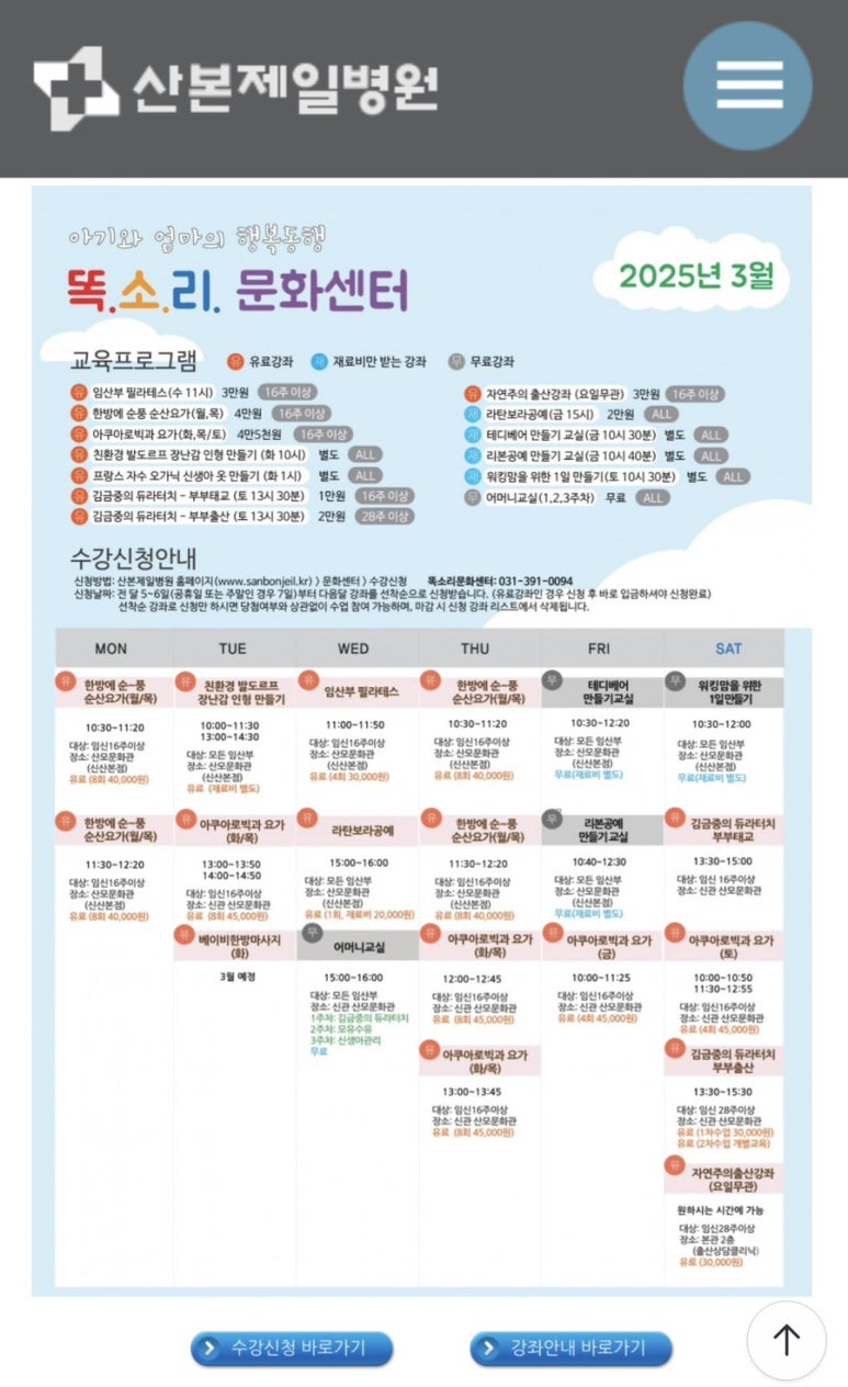 똑소리문화센타 이미지