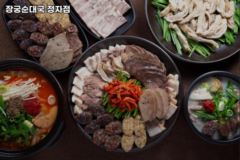 장궁순대국(정자점) 이미지