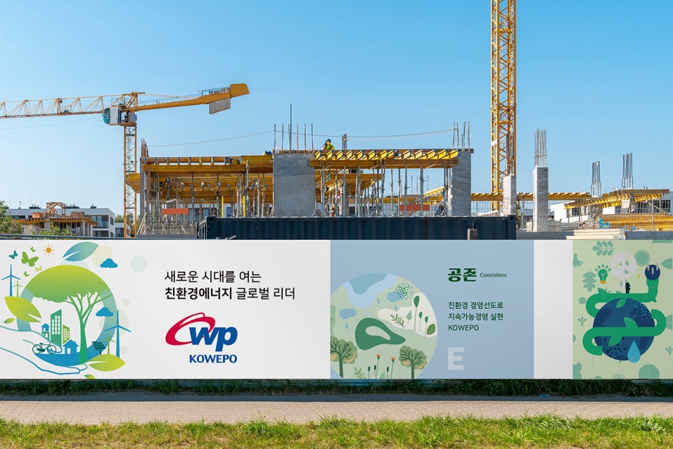 금호가설 이미지