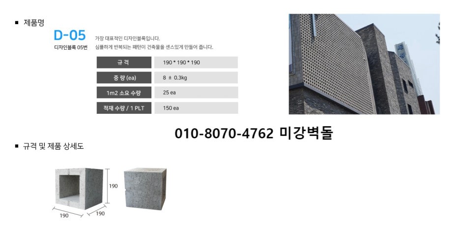 만능인테리어건축 이미지