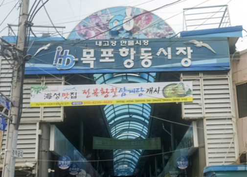 (주)매일종합수산 이미지