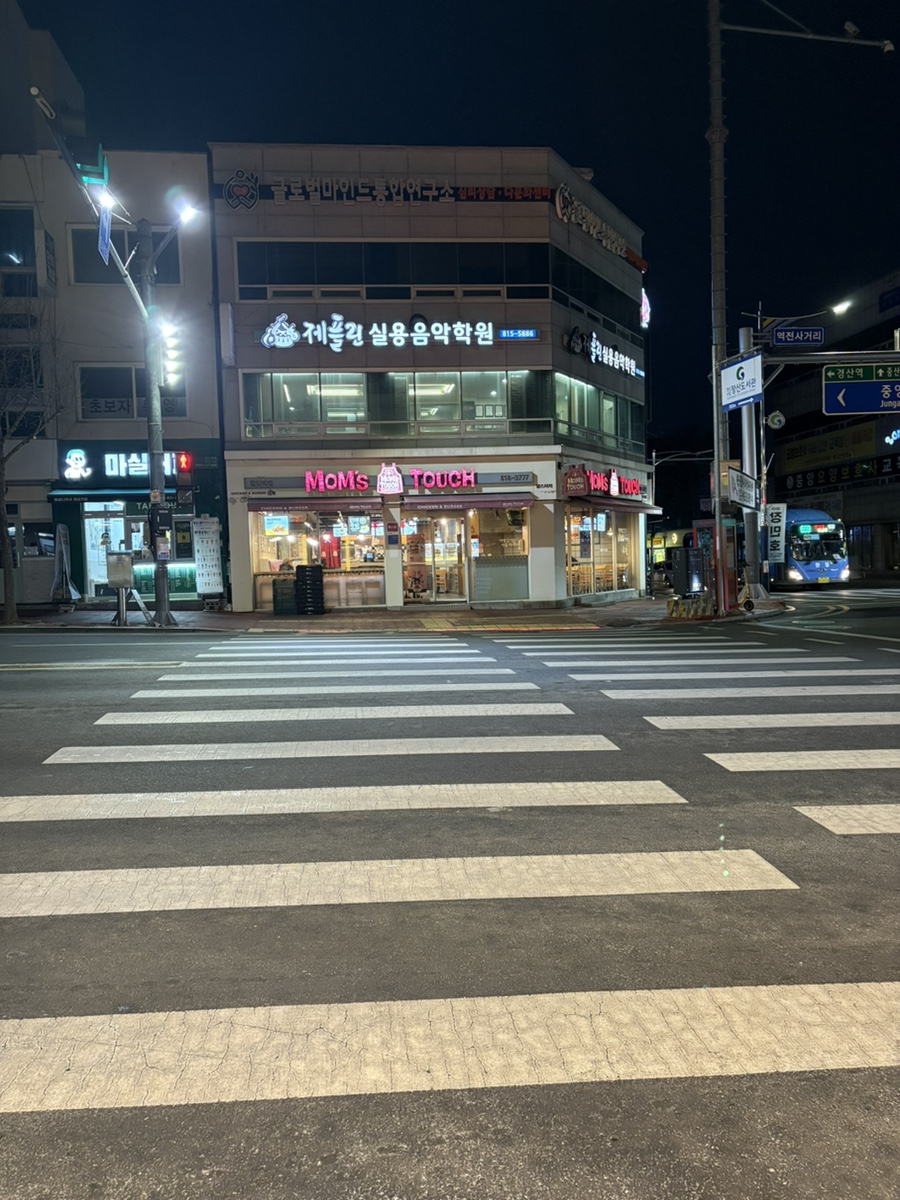 라포미경산역점 이미지