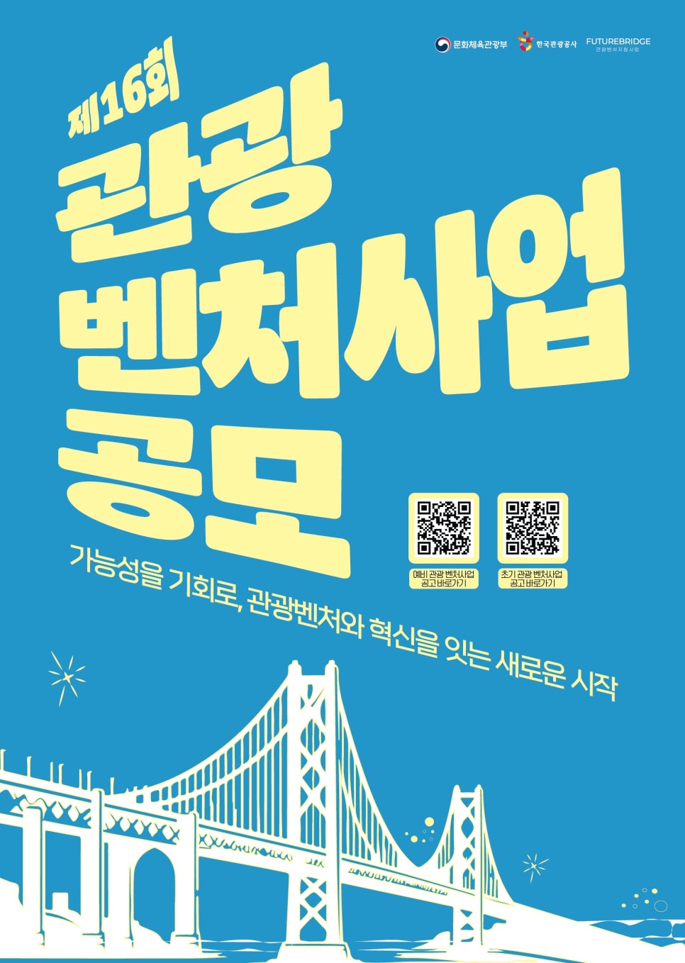 코드벤처 이미지