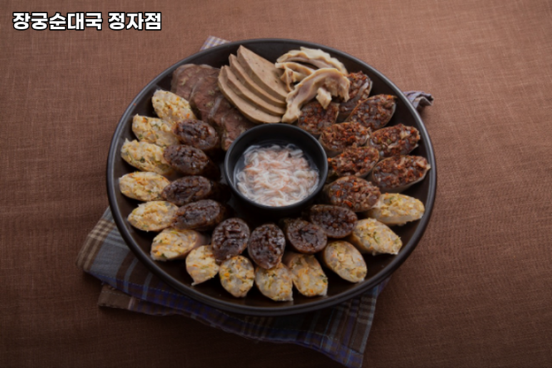 장궁순대국(정자점) 이미지