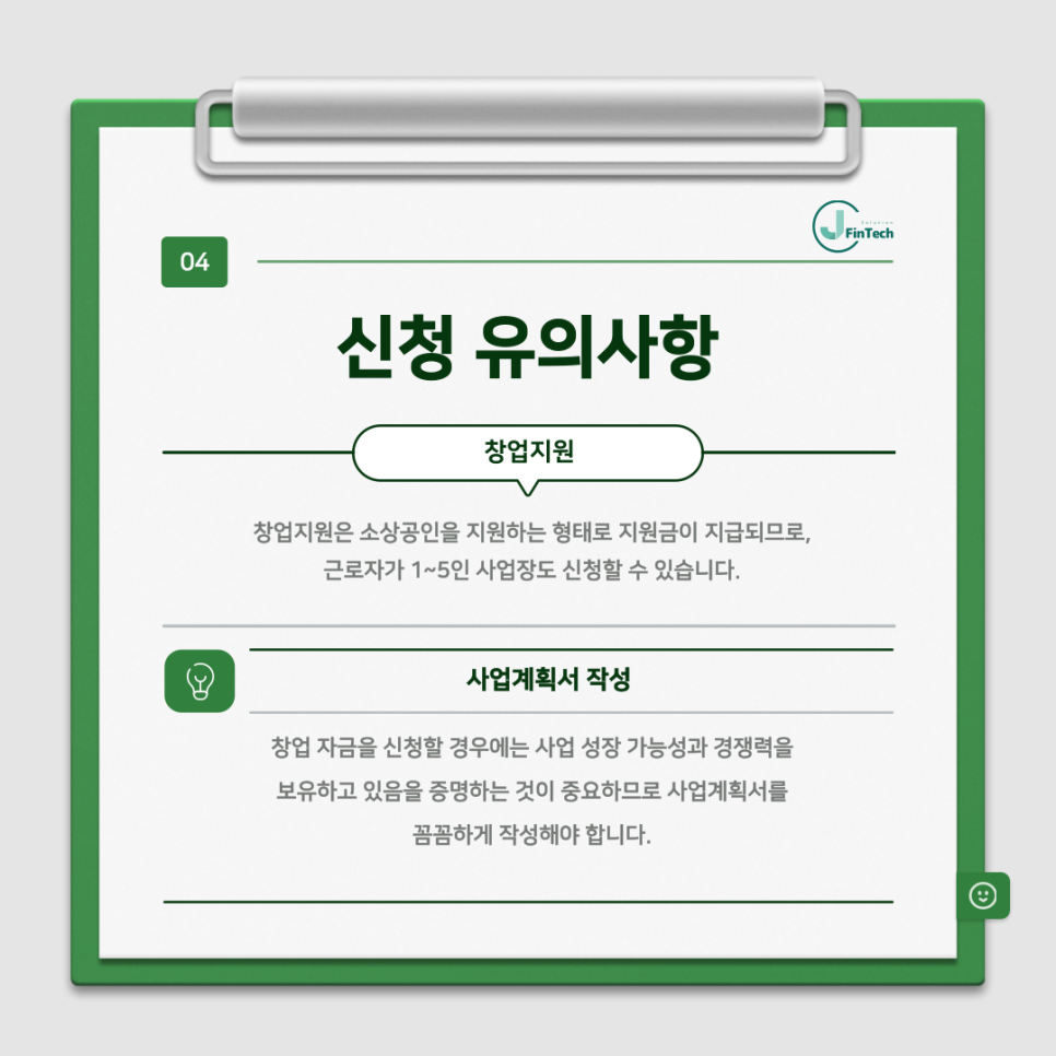 제이PC라운지 이미지
