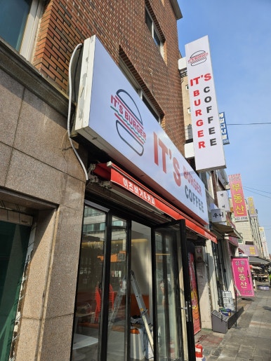 카페이끌림 이미지