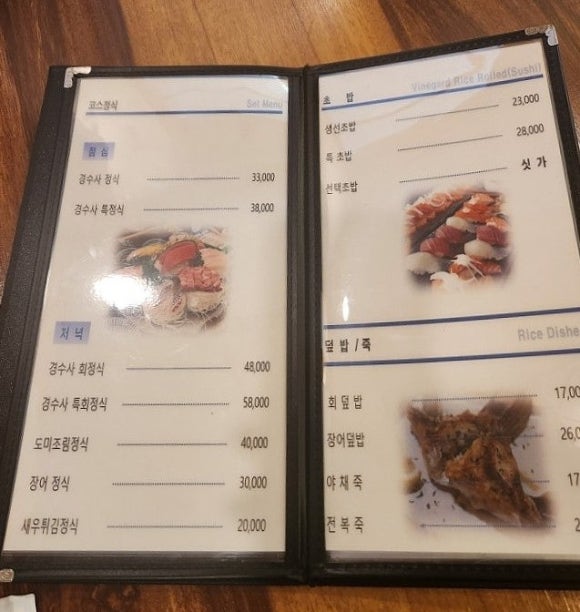 경수사 이미지