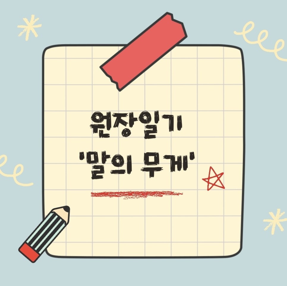 파인에듀 이미지
