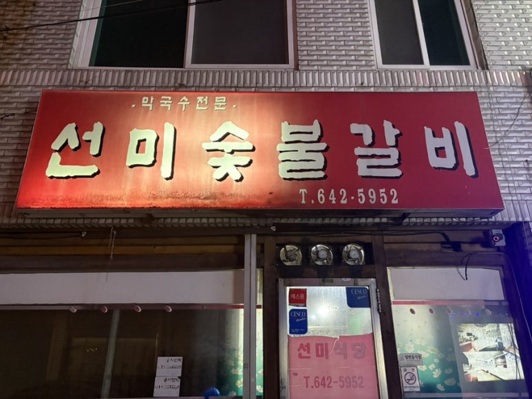 탑노치브로우 이미지