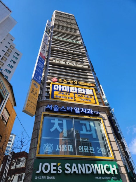 조인성퍼스널트레이닝NO.1 이미지