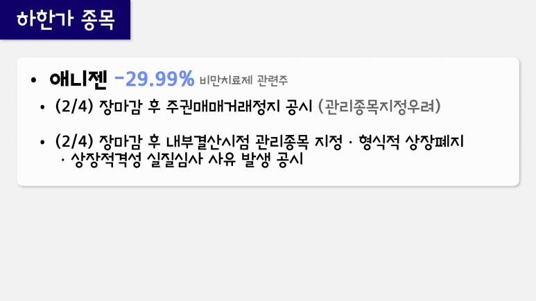 아이윈 이미지